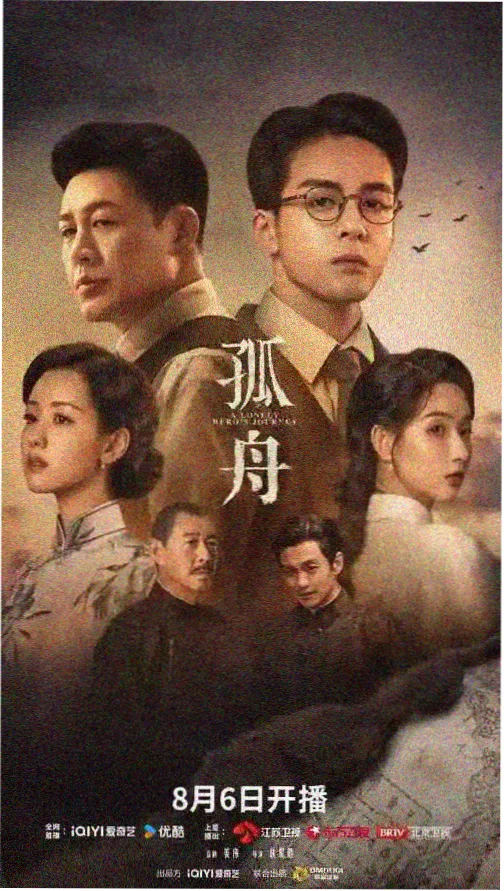 春季声波巡游路线发布配图