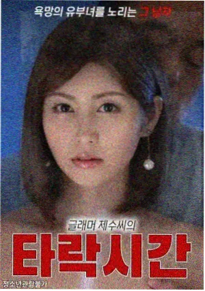 侧边栏调频刻度盘装饰图